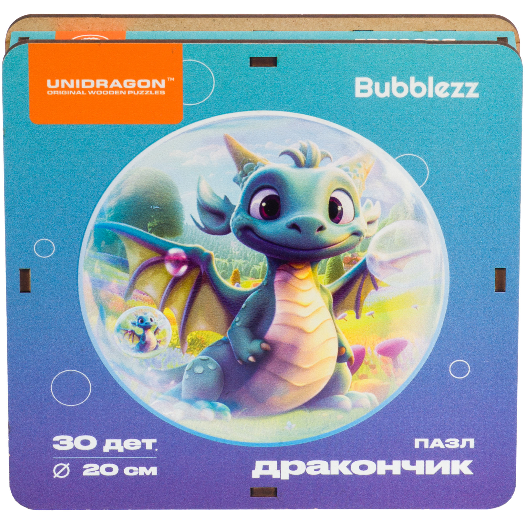 Пазл деревянный Unidragon Bubblezz Дракончик 30 элементов 8726 - фото 4