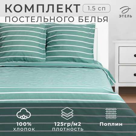 Постельное бельё Этель Mint stripe