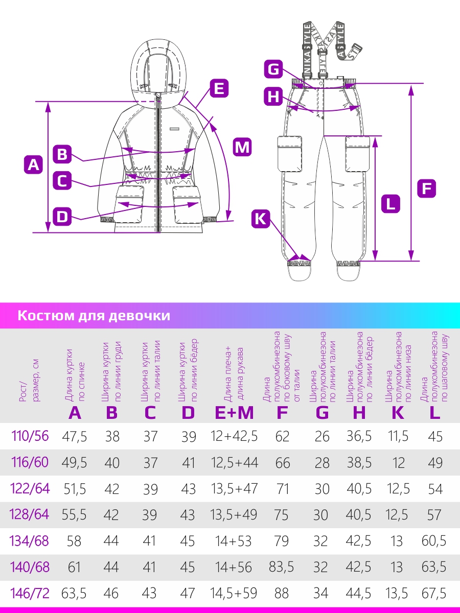 Костюм NIKASTYLE 7м2424 вишня/пудра - фото 16