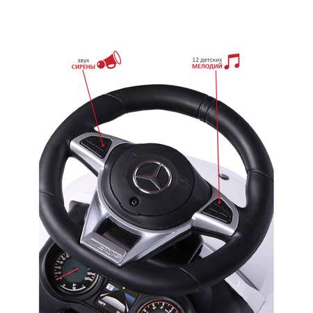Каталка BabyCare Mercedes-Benz AMG C63 Coupe кожаное сиденье белый