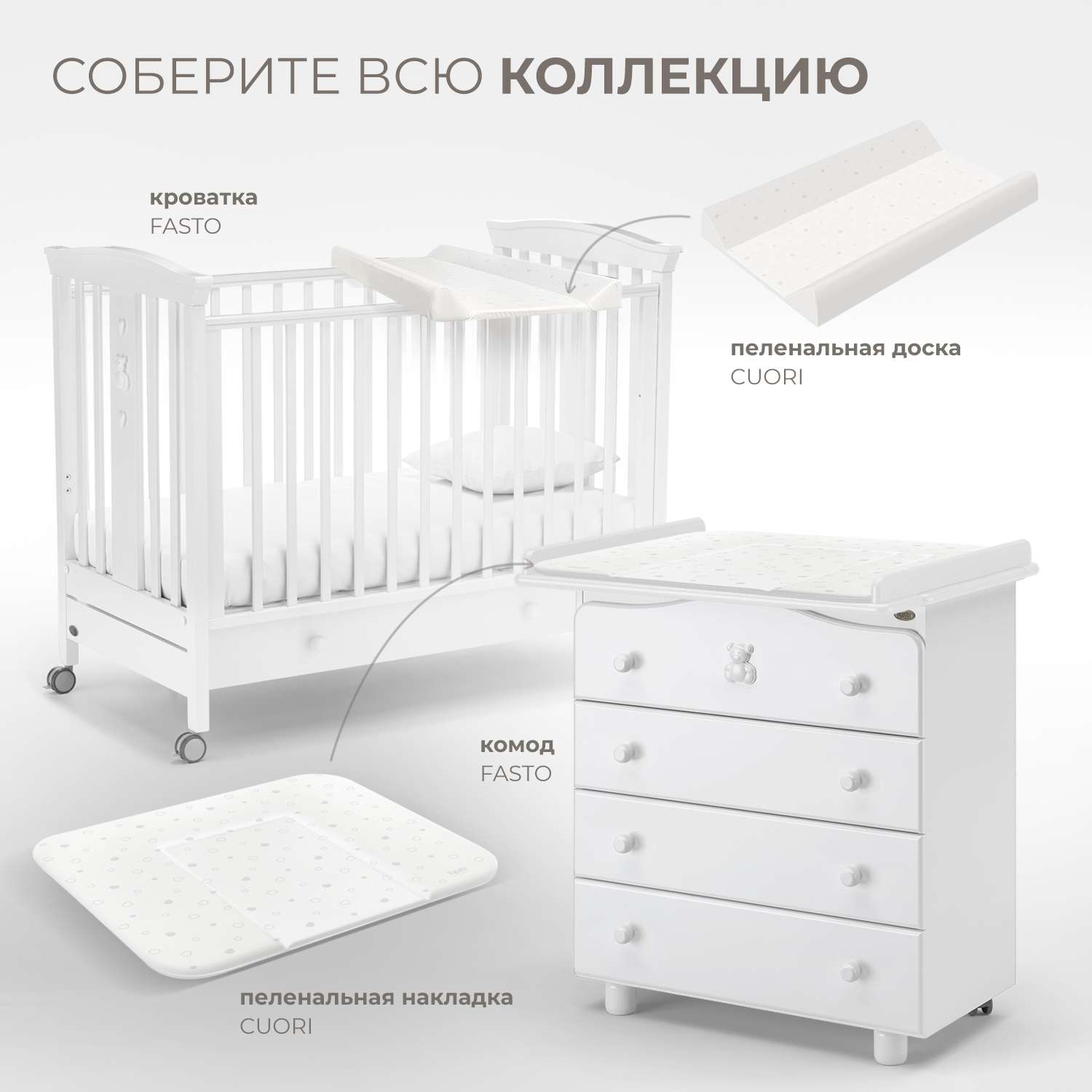 Детская кроватка Nuovita прямоугольная, без маятника (белый) - фото 8