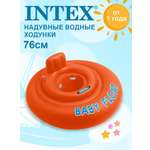 Надувные ходунки INTEX водные Baby Float 76см 56588EU