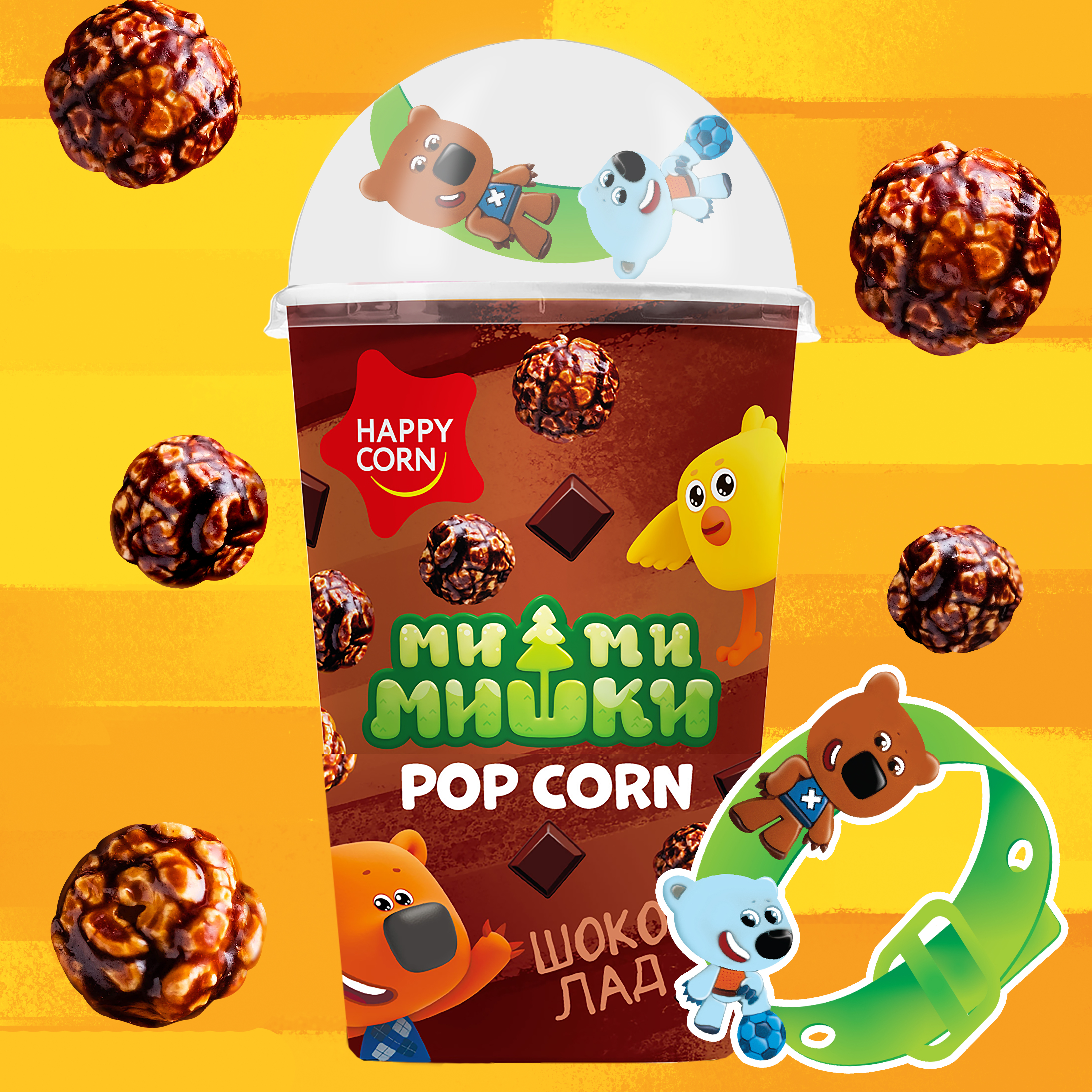 Попкорн Детский с игрушкой Happy Corn Ми-ми-мишки Шоколад 50 г - фото 2