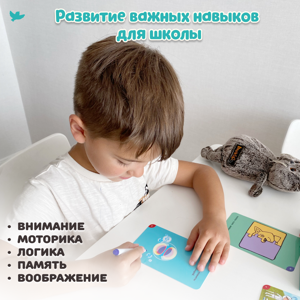 Головоломки Умницa 100 игр 5-7 лет. Развивающие игры на логику и мышление  купить по цене 881 ₽ в интернет-магазине Детский мир