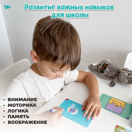 Головоломки Умница 100 игр 5-7 лет. Развивающие игры на логику и мышление