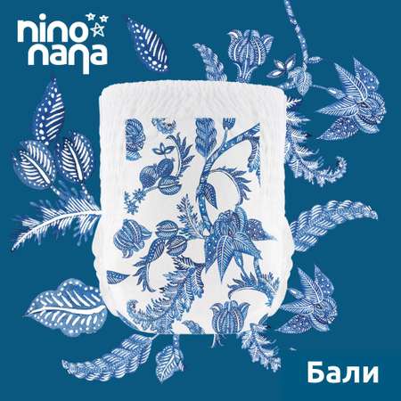 Подгузники-трусики Nino Nana M 6-11 кг. 42 шт. Бали