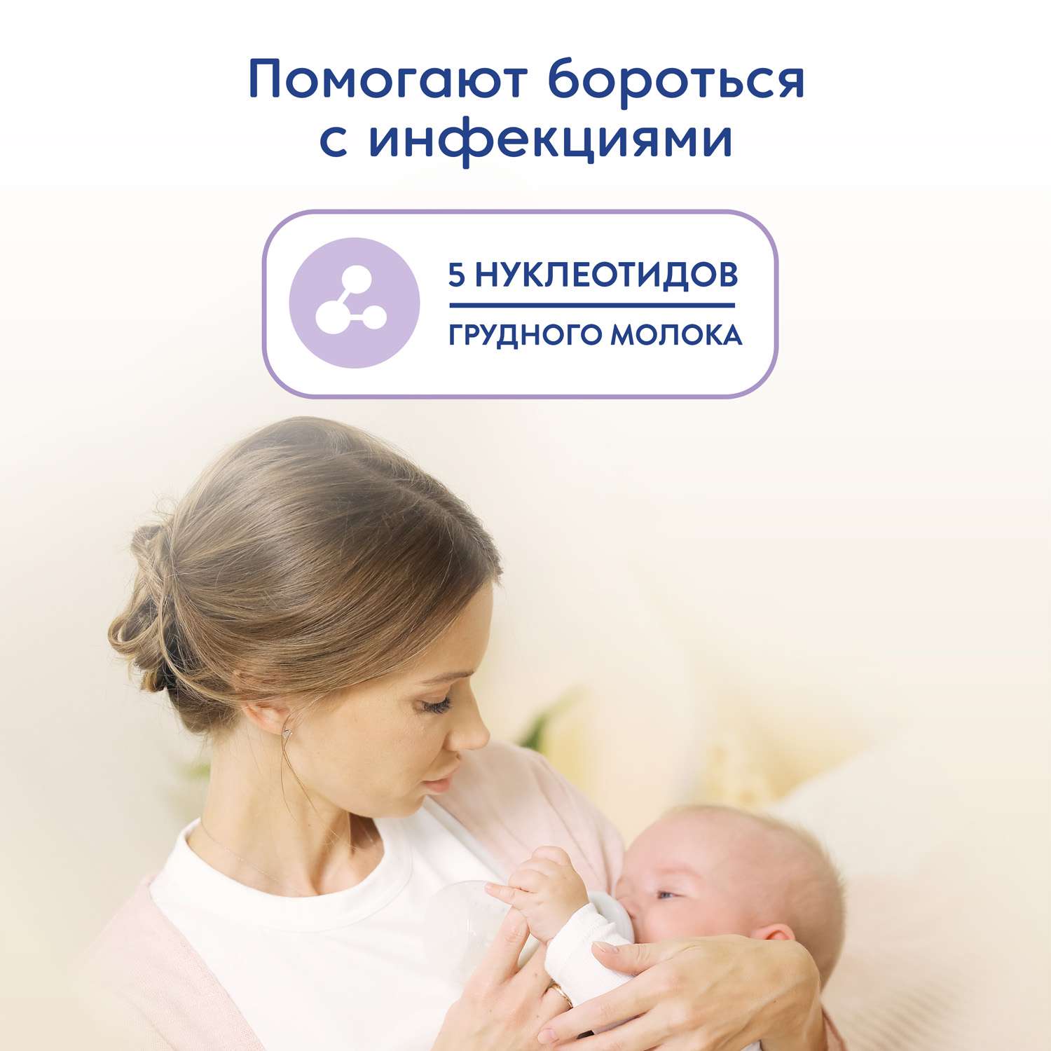 Смесь Мамако 2 Premium на козьем молоке 800г с 6месяцев - фото 6