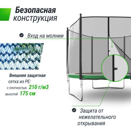 Батут каркасный Simple 10 ft UNIX line Color с внешней защитной сеткой общий диаметр 305 см до 140 кг