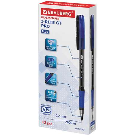Ручки шариковые Brauberg синие набор 12 штук
