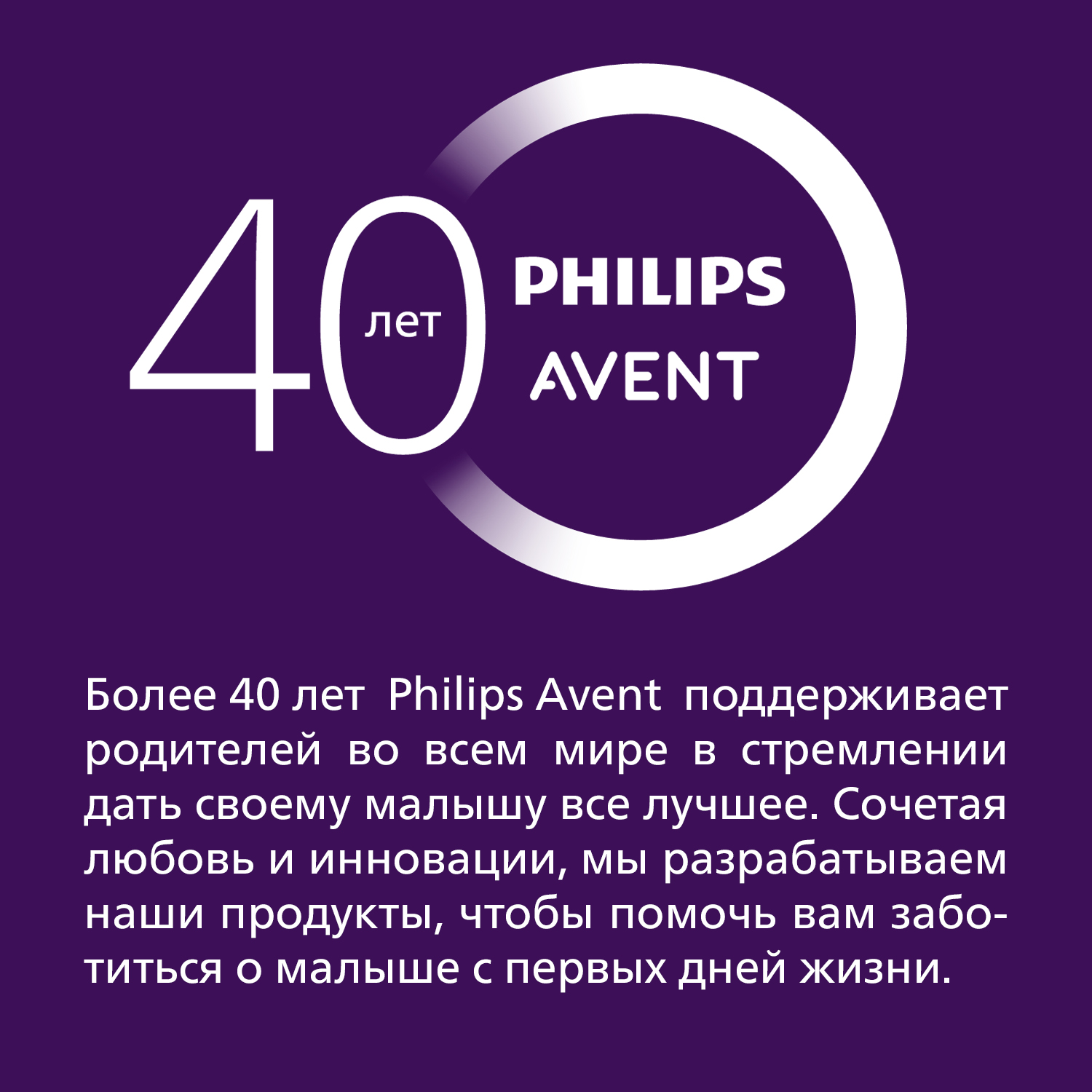 Пустышка Philips Avent Ultra soft SCF092/02 с футляром для хранения и стерилизации 0-6месяцев 1шт - фото 2