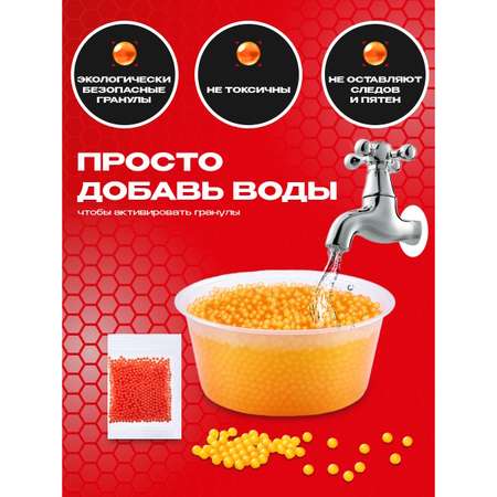 Набор игровой X-Shot Hyper Gel средний 36621