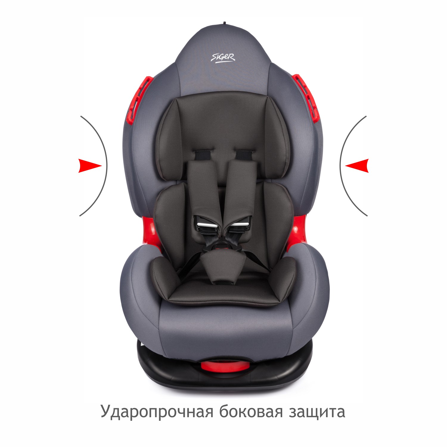 Автомобильное кресло SIGER УУД Siger Кокон Isofix гр.I/II маренго - фото 9