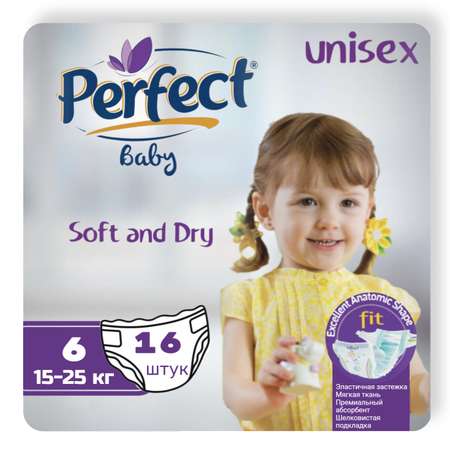 Подгузники Perfect baby для детей размер 6 От 15 до 25 кг 16 шт
