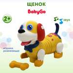 Игрушка Baby Go Мой щенок OTE0645516