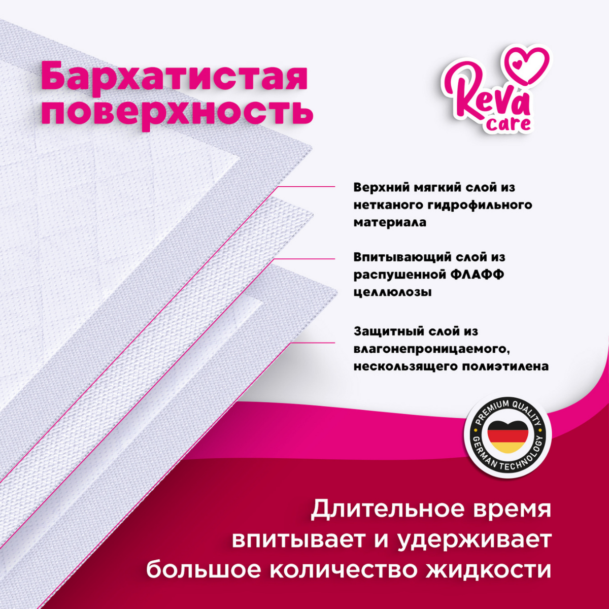 Пеленки одноразовые Reva Care впитывающие 40*60 3 х 10 шт / 30 шт - фото 3