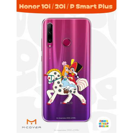 Силиконовый чехол Mcover для смартфона Honor 10i 20i P Smart Plus (19) Союзмультфильм Спасение Мери