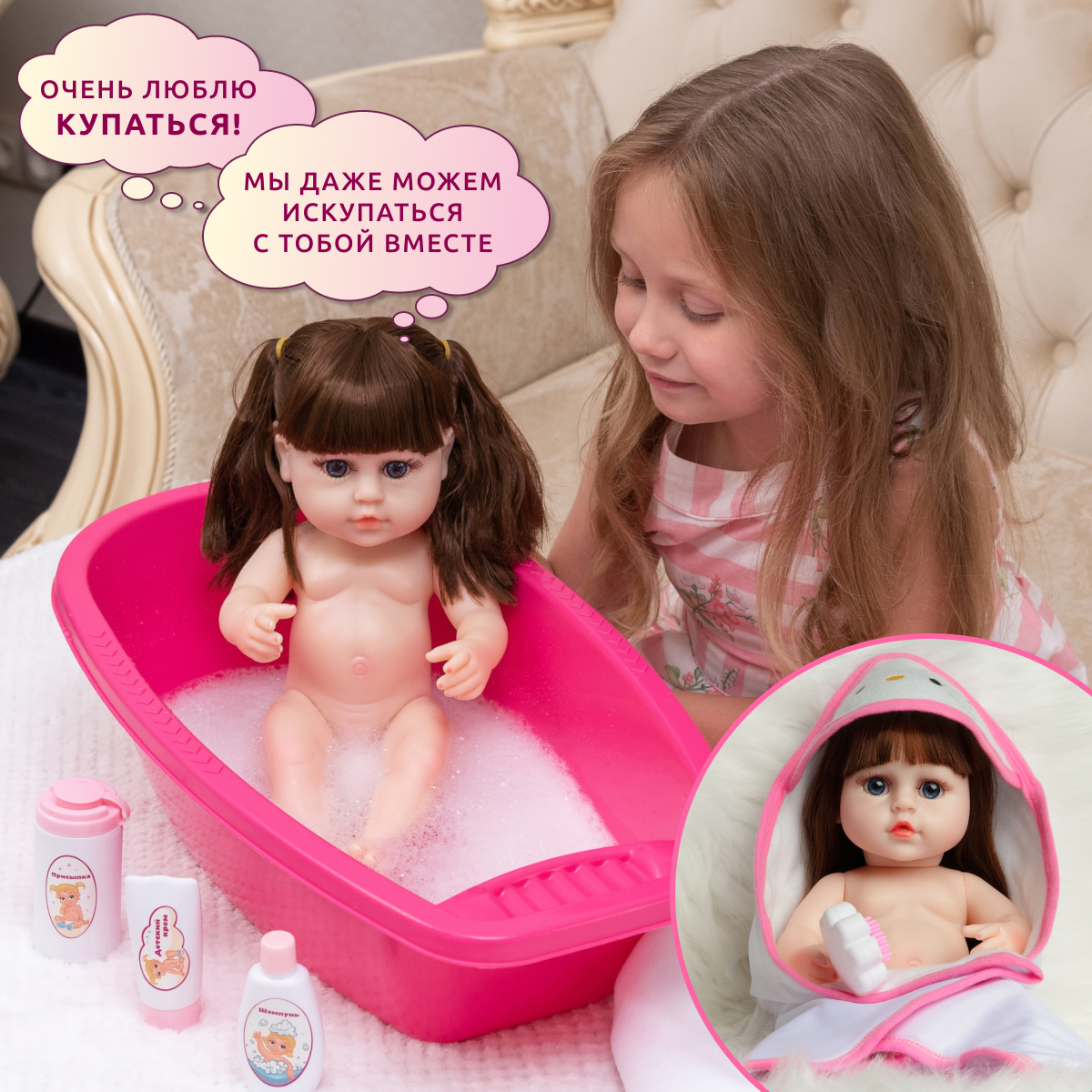 Кукла Реборн QA BABY Альбина девочка интерактивная Пупс набор игрушки для ванной для девочки 38 см 3805 - фото 6
