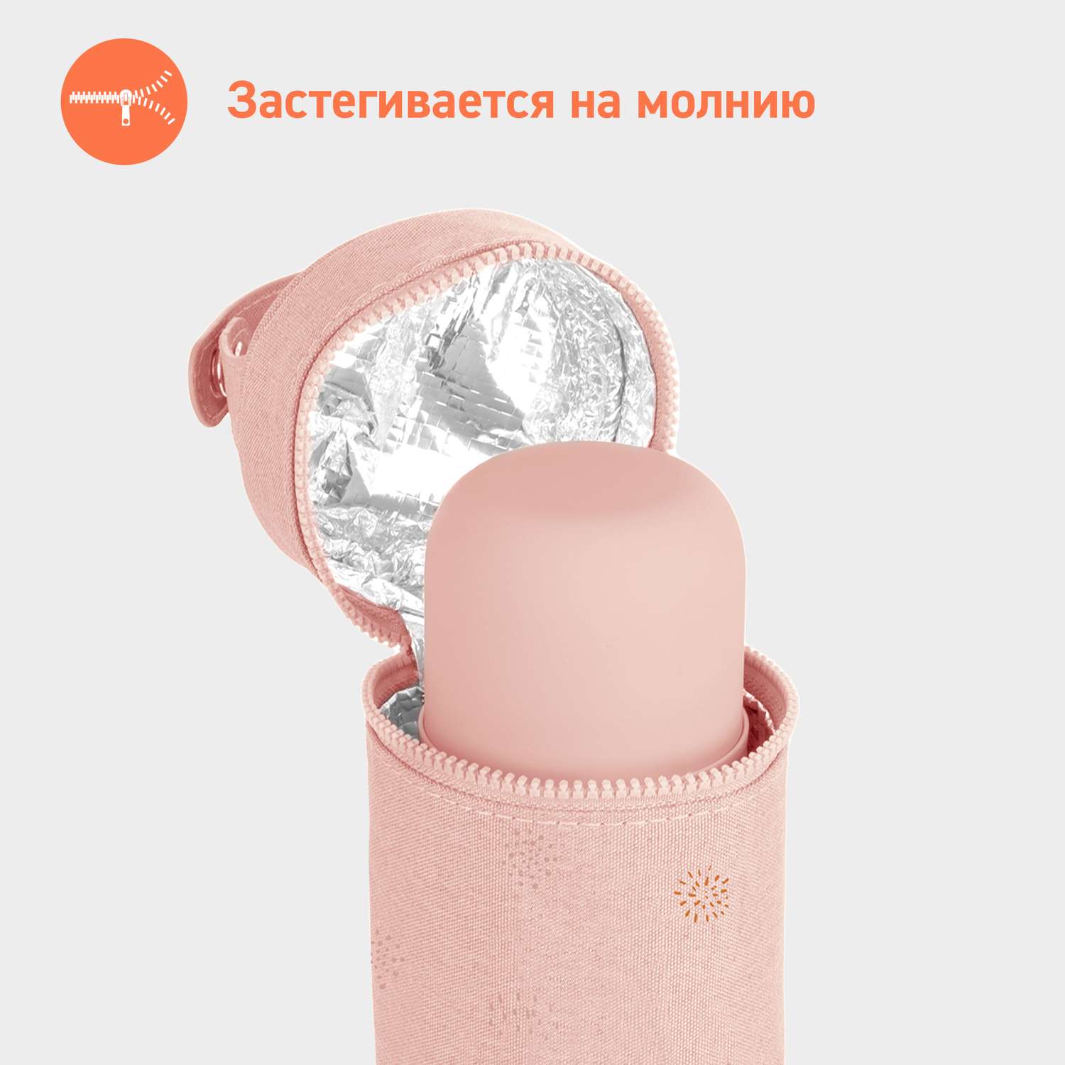Термосумка Miniland для бутылочек Thermybag Dolce до 500 мл розовый - фото 2