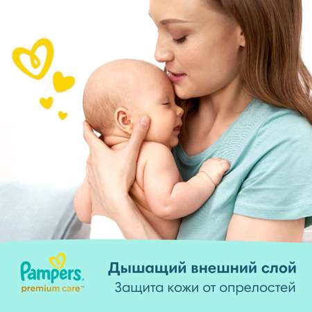 Подгузники Pampers Premium Care 4-8кг 2шт