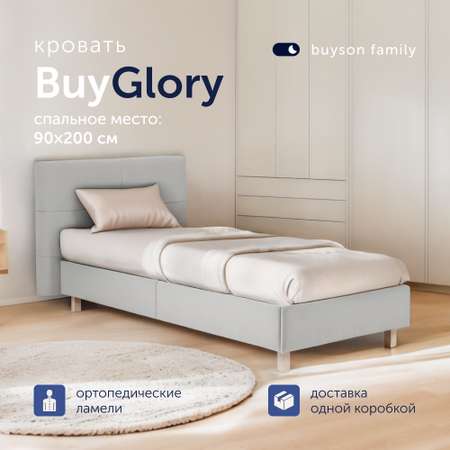 Односпальная кровать buyson BuyGlory 200х90 серая микровелюр