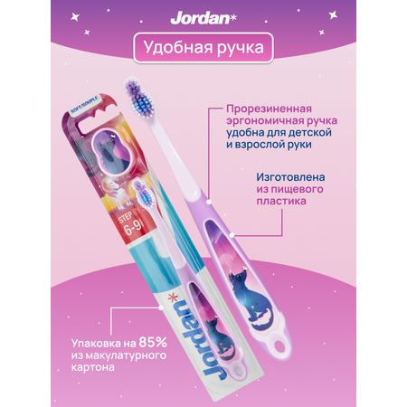 Зубная щетка JORDAN Step by Step от 6-9 лет мягкая