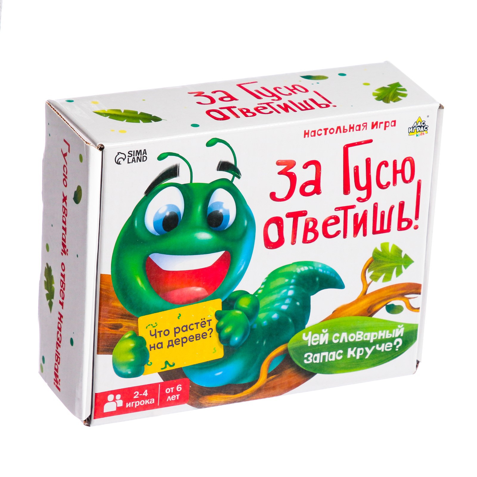 Настольная игра Лас Играс KIDS «За Гусю ответишь!» - фото 1