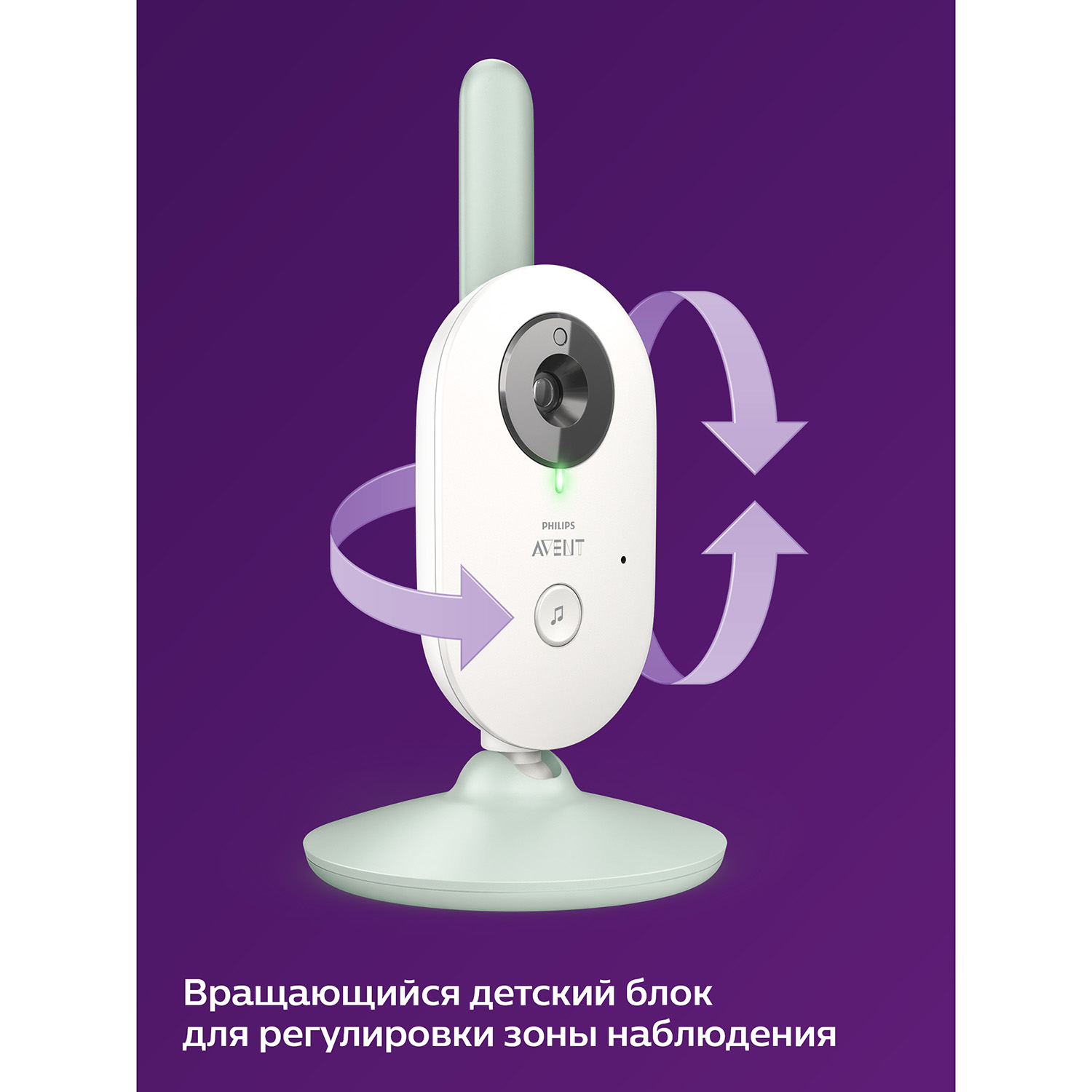 Видеоняня цифровая Philips Avent SCD831/52 - фото 8