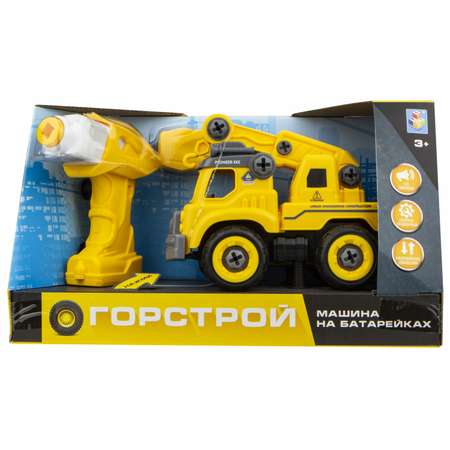 Автокран 1TOY автокран с мотором желтый