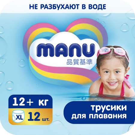 Трусики MANU Для плавания 12 шт. XL 12+ кг