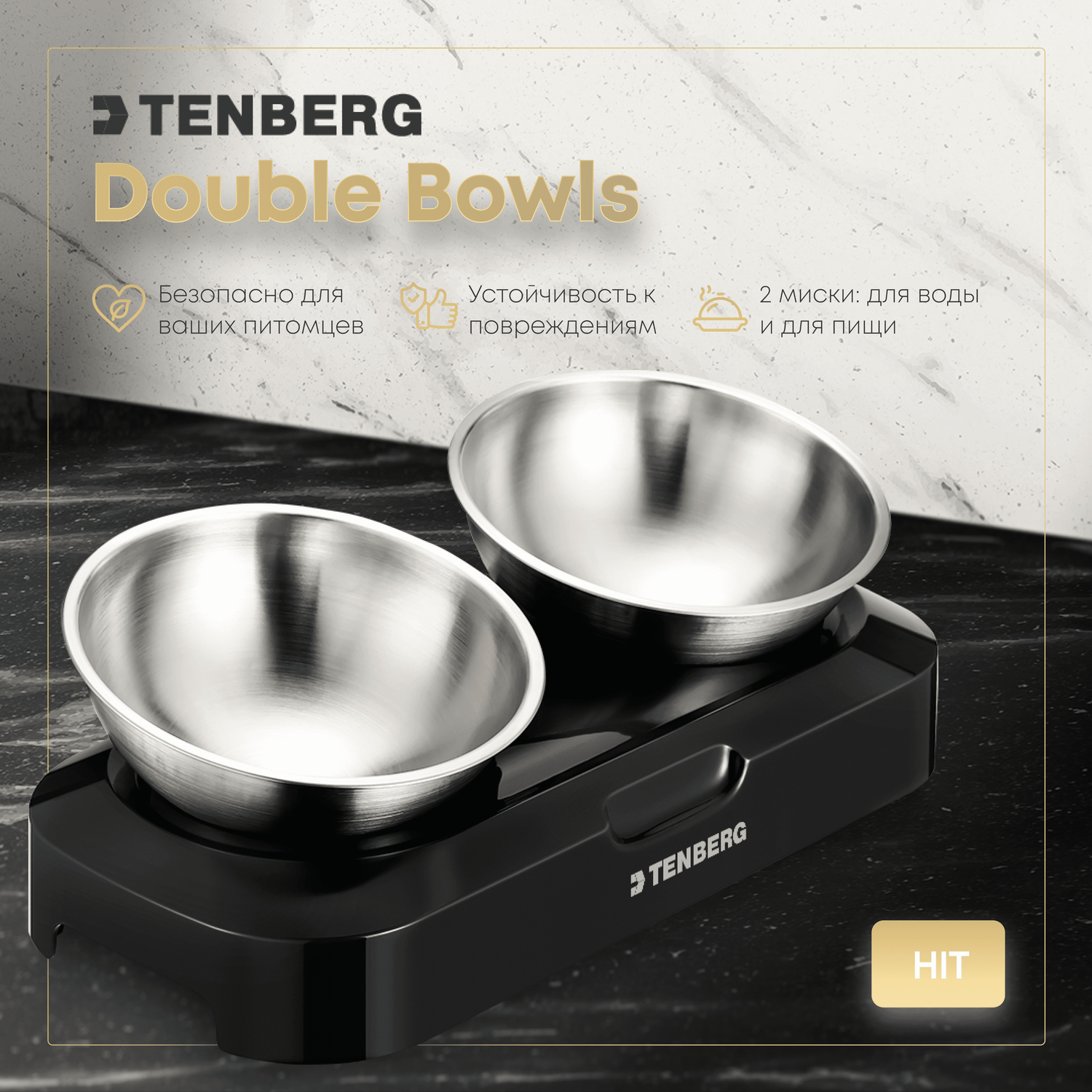 Двойная миска для кошек TENBERG Double Bowls на подставке - фото 2