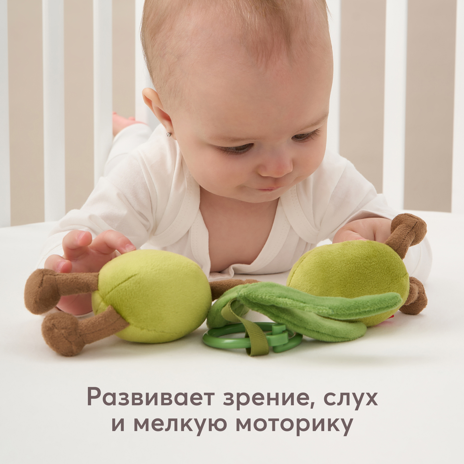 Погремушка-шуршалка Happy Baby подвесная зеленая Оливки - фото 2