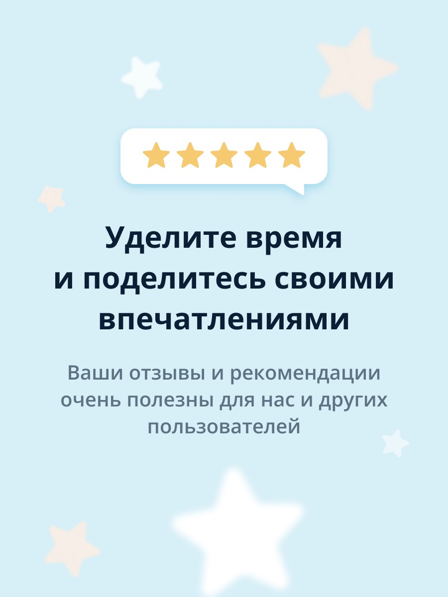 Маска тканевая BANOBAGI Baby face injection mask 30 г - фото 6