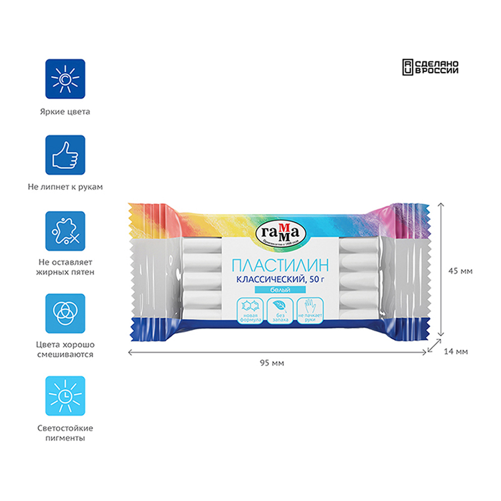 Пластилин Гамма Классический белый 50г набор 10 шт - фото 3