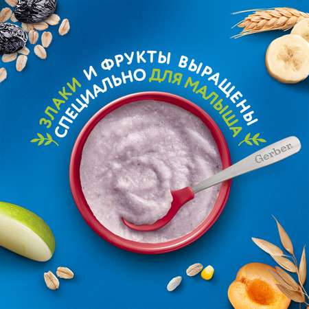 Каша молочная Gerber мультизлаковая с черникой и малиной 180г с 6месяцев