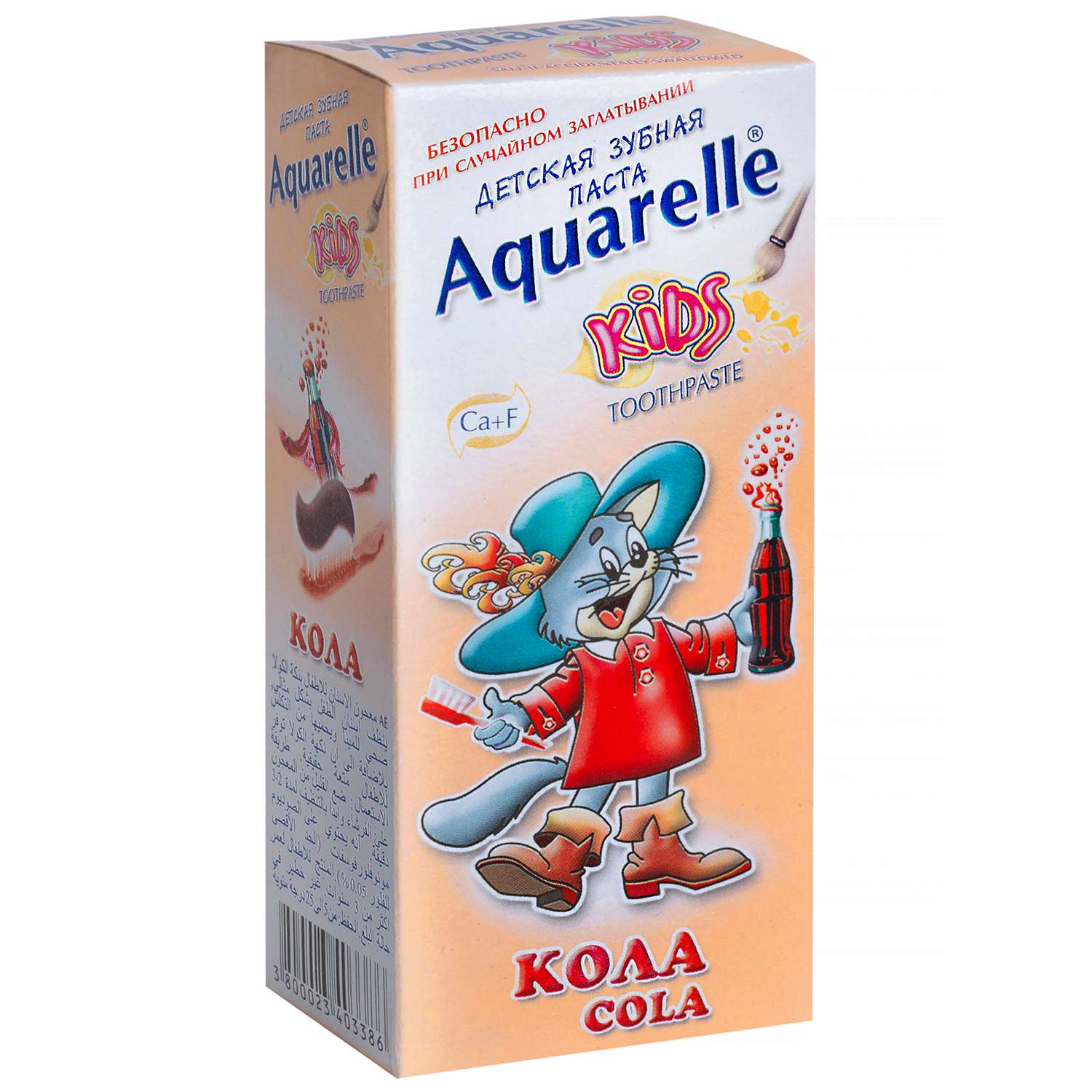 Зубная паста Aquarelle Kids Кола 50мл - фото 1