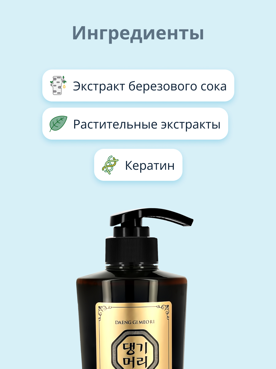 Шампунь Daeng Gi Meo Ri Gounmo для интенсивного ухода за кожей головы 400 мл - фото 2