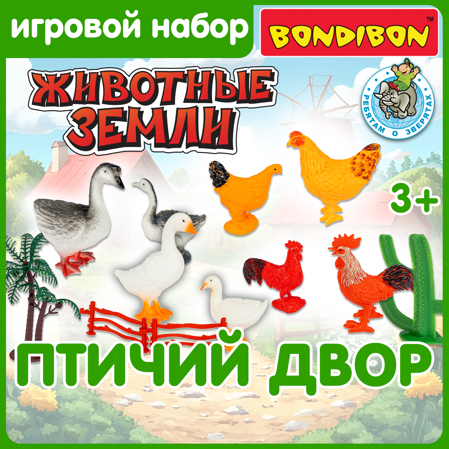 Игровой набор Bondibon фигурки животных Птицы 8 шт - фото 1