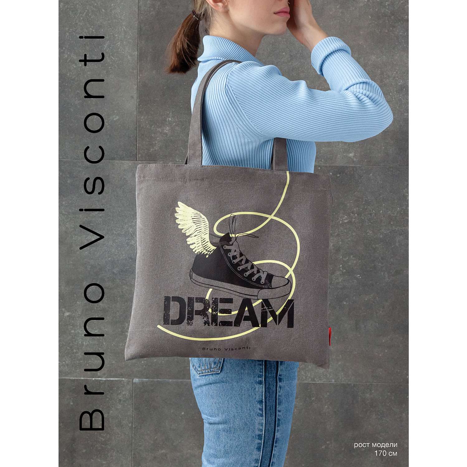 Сумка-шоппер Bruno Visconti Мечта серая 39x39 см - фото 10