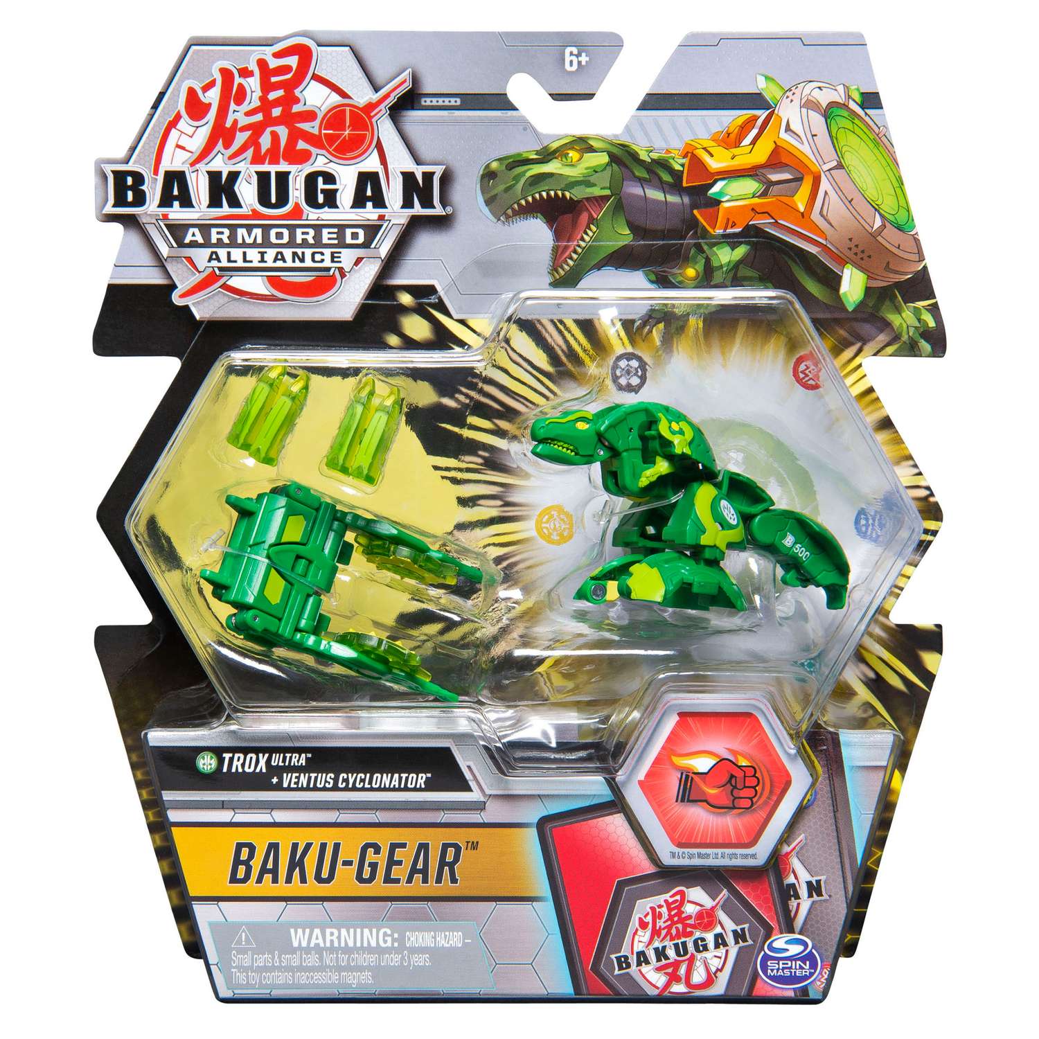 Набор игровой Bakugan TroxGreen с ультра усилением+карточки 6055887/20122502 - фото 2