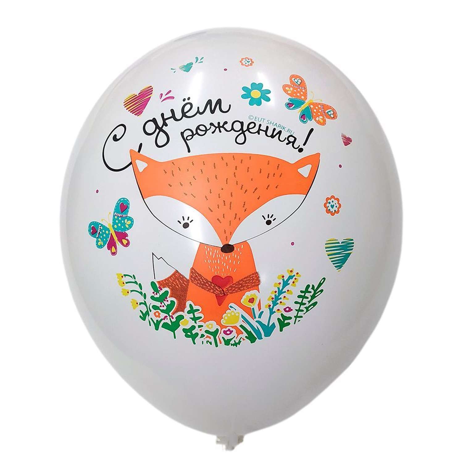 Воздушные шары BELBAL латексные Милая лиса С Днем рождения 36 см набор 15 шт - фото 3