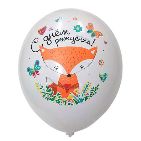Воздушные шары BELBAL латексные Милая лиса С Днем рождения 36 см набор 15 шт