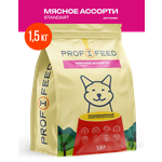 Корм сухой для кошек Profifeed Мясное ассорти 1,5кг