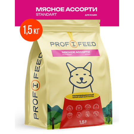 Корм сухой для кошек Profifeed Мясное ассорти 1,5кг