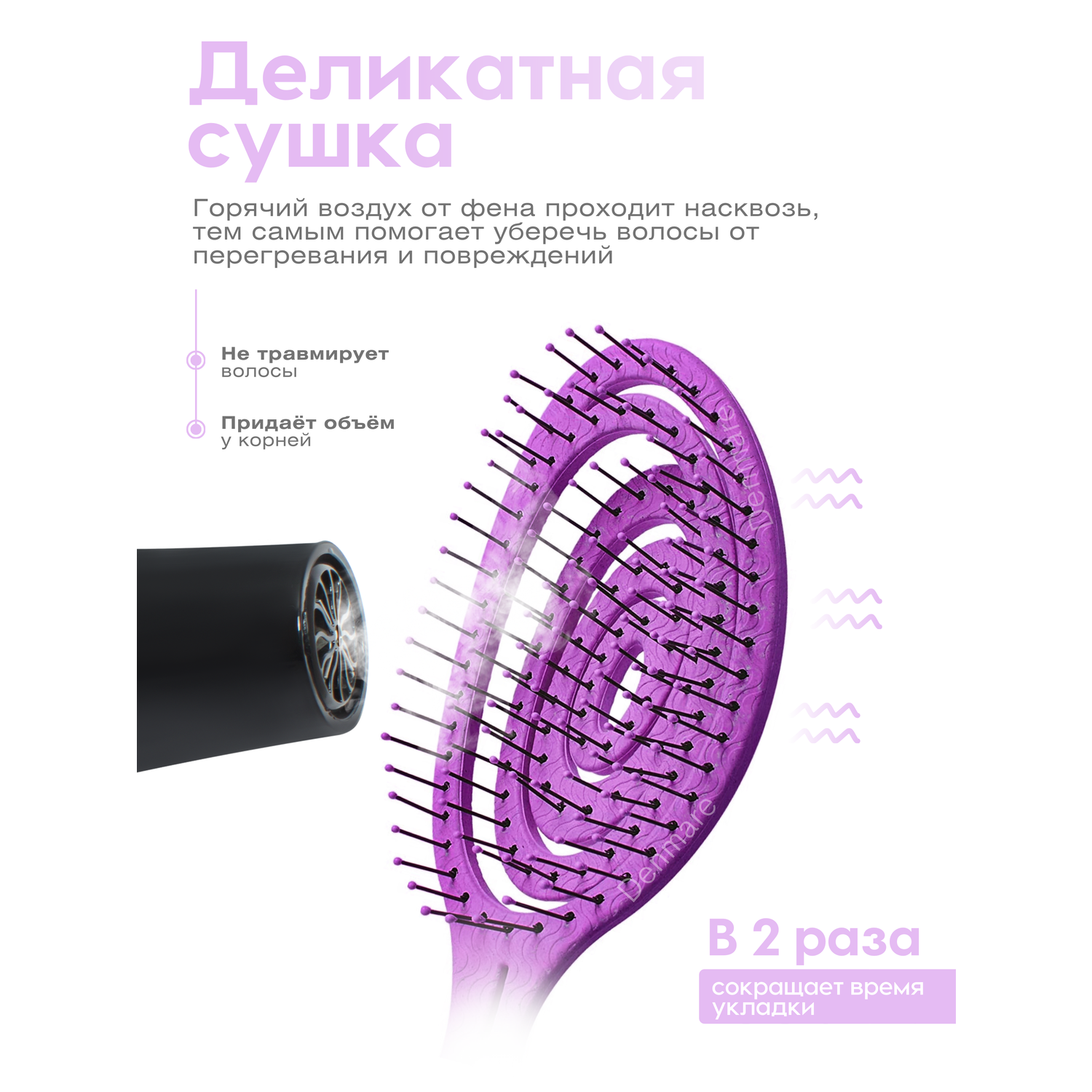 Расческа для волос DENMARE фиолетовый - фото 5