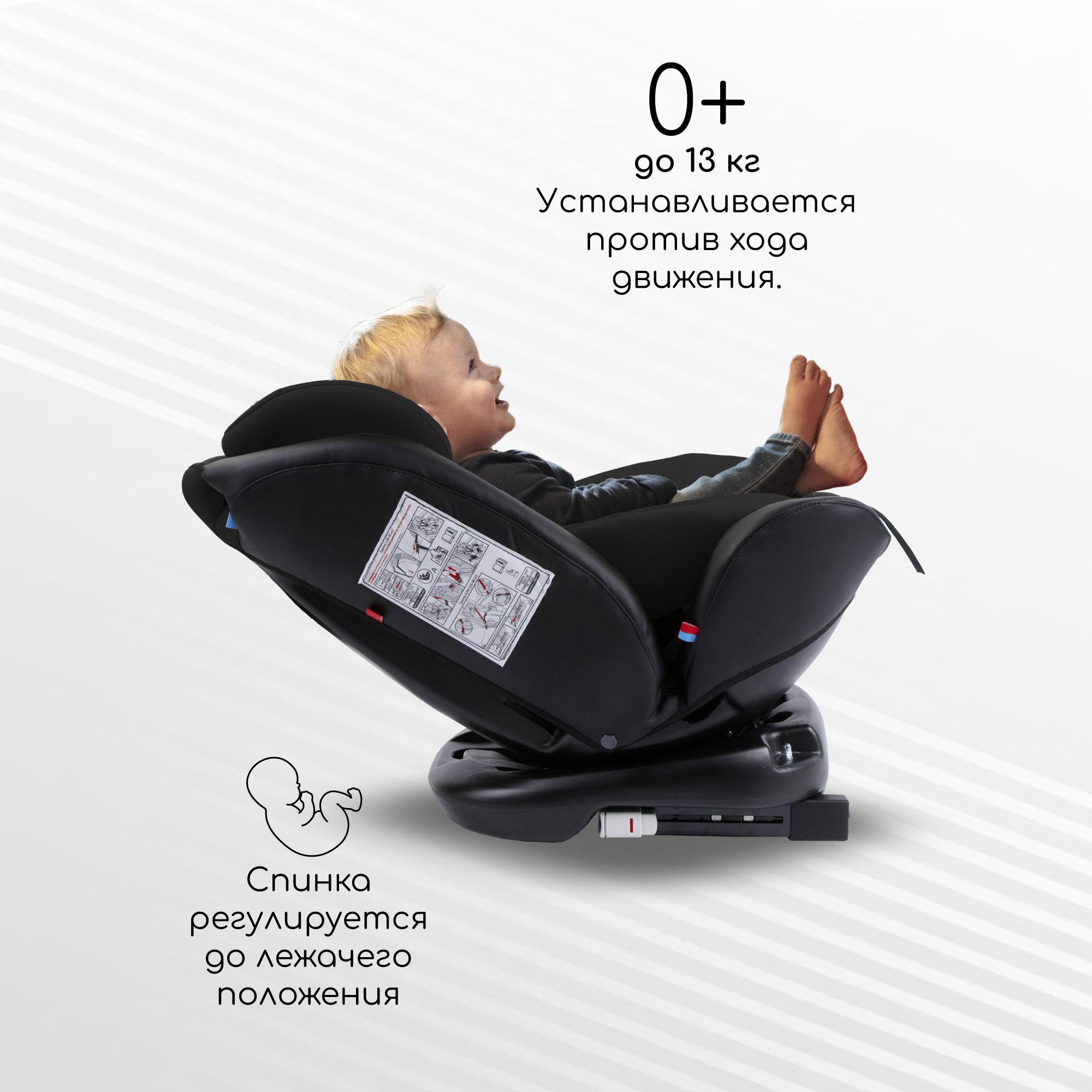 Автокресло детское Brilliant AmaroBaby isofix класс D группа 0+/1/2/3 черный - фото 3