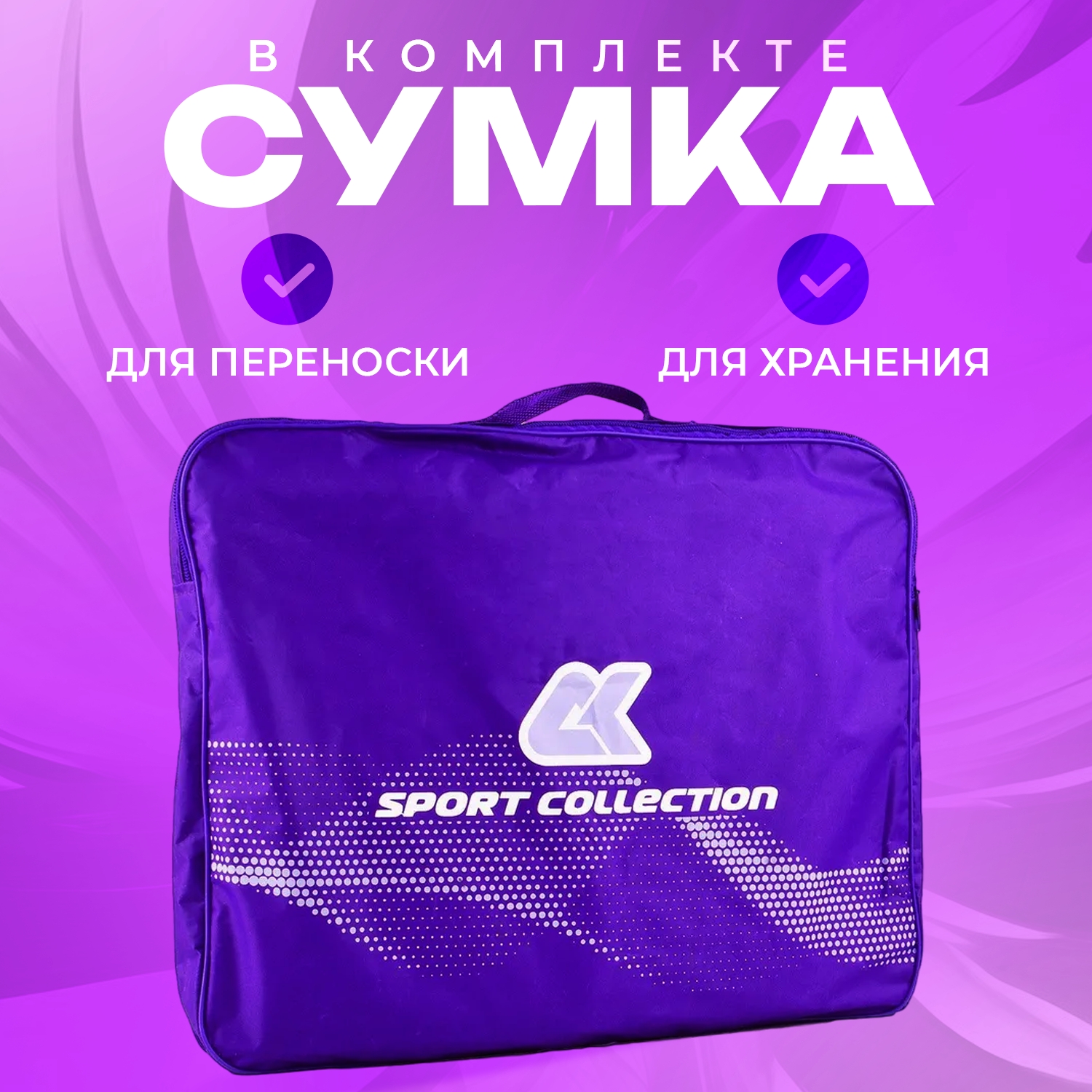 Коньки Sport Collection Раздвижные 37-40 - фото 6