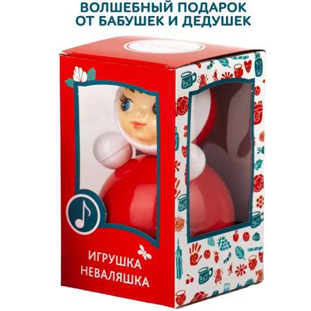 Игрушка Котовские неваляшки неваляшка Кукла Маша