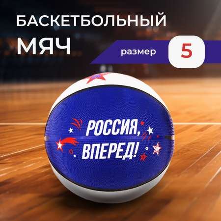 Мяч баскетбольный X-Match размер 5 резина