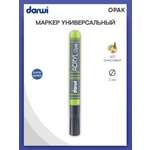 Маркеры Darwi 1 цв.