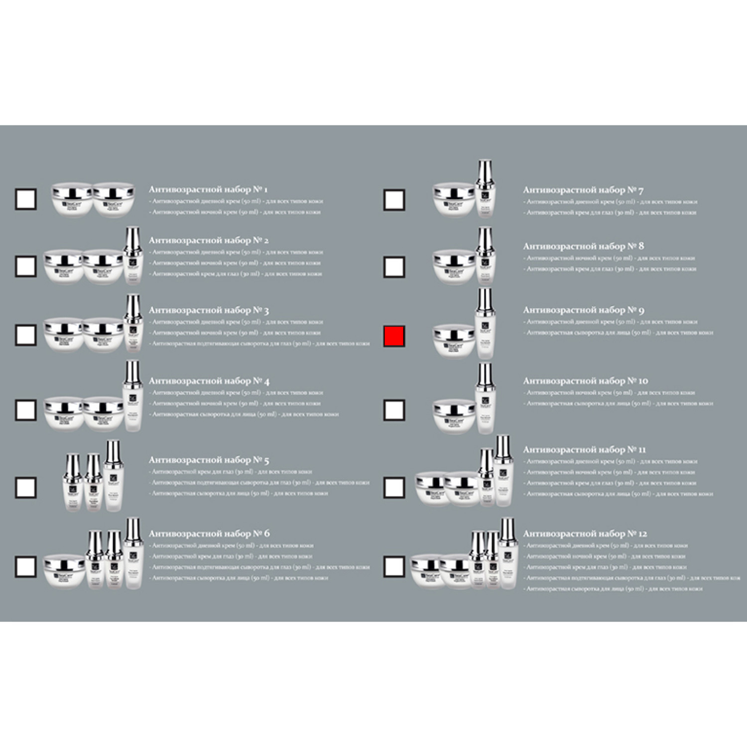 Набор для лица SeaCare антивозрастной №9 - фото 7